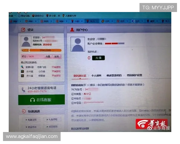 凯发会员专属客服全天在线,快速解决您的游戏和账户问题 凯发会员专属客服全天在线,快速解决您的游戏和账户问题