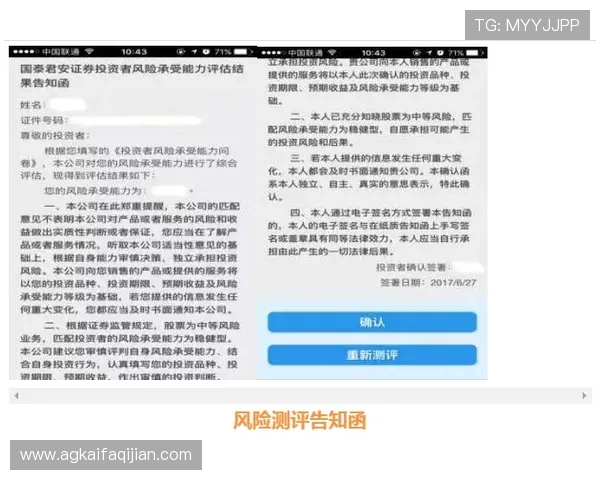 凯发官网全站登录确保账户安全与便捷操作的详细指南 凯发官网全站登录确保账户安全与便捷操作的详细指南