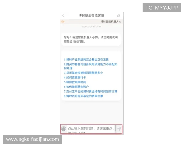 凯发app安全可靠性分析及注册登录流程详细步骤指南让你无忧游戏体验