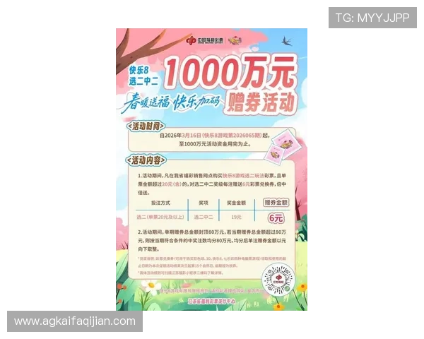 K8体育娱乐最新优惠活动与促销方案:助力用户享受更多体育娱乐福利与优惠 K8体育娱乐最新优惠活动与促销方案:助力用户享受更多体育娱乐福利与优惠