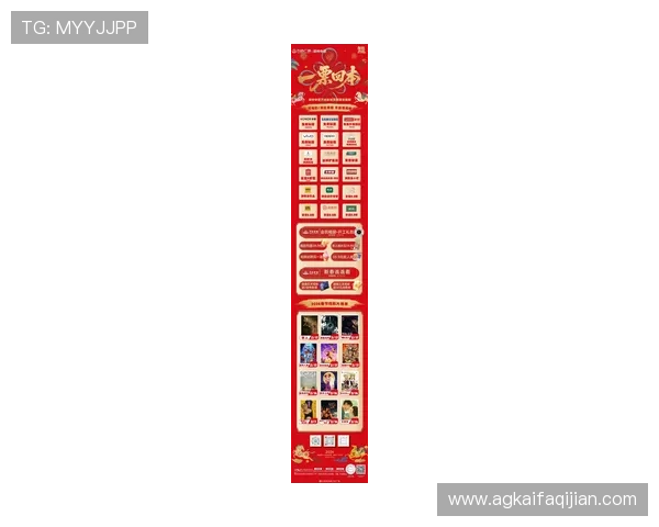 凯发娱乐优惠活动最新优惠政策全面解析助你轻松享受丰富奖励