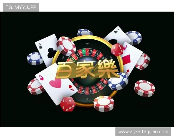 凯发5G老虎机安全可靠的游戏平台保障玩家资金与个人信息安全