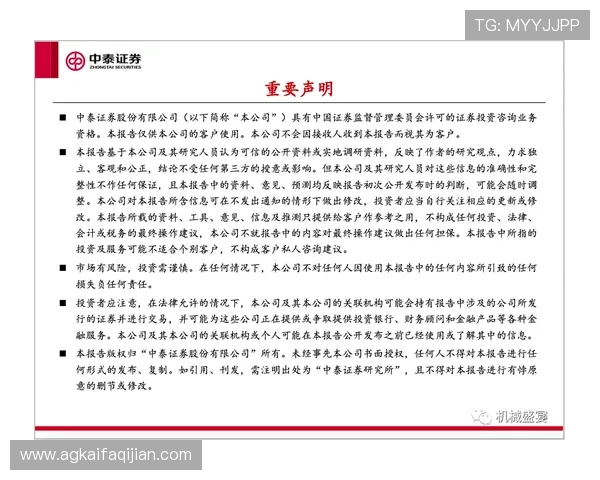 凯发直播平台的安全保障措施详解确保玩家信息与资金安全无忧 凯发直播平台的安全保障措施详解确保玩家信息与资金安全无忧