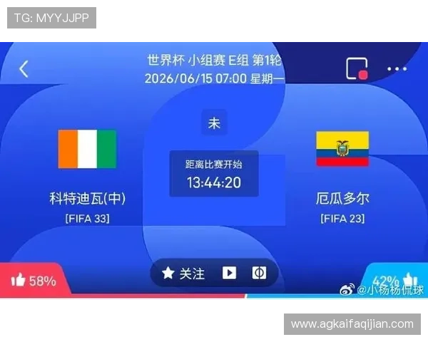 世界杯库拉索队与科特迪瓦队锋线球员的比赛表现对比：谁更具爆发力