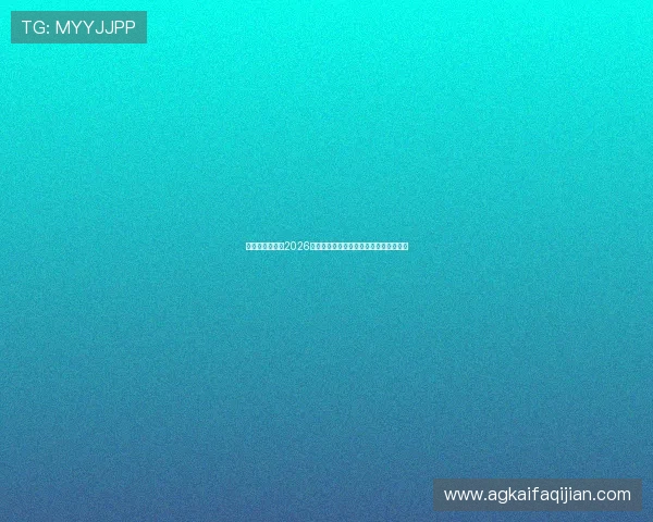 摩洛哥与海地在2026世界杯中的对战历史及比赛数据统计分析