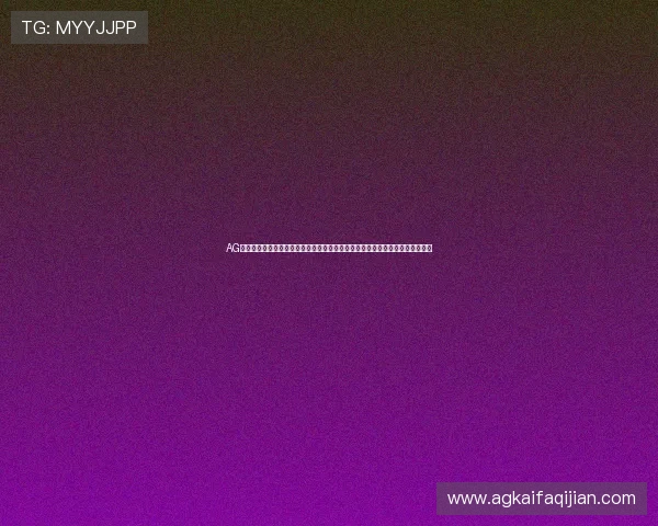 AG注册体育全方位报道世界杯赛事为用户呈现赛场风云、球员表现及精彩瞬间回放 AG注册体育全方位报道世界杯赛事为用户呈现赛场风云、球员表现及精彩瞬间回放