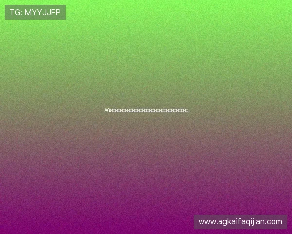 AG视讯是什么在世界杯竞猜中的优势与风险，帮助用户做出明智的投注决策