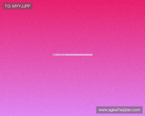 k8凯发·娱乐(中国)首页登录入口：优化登录体验的实用技巧与操作建议