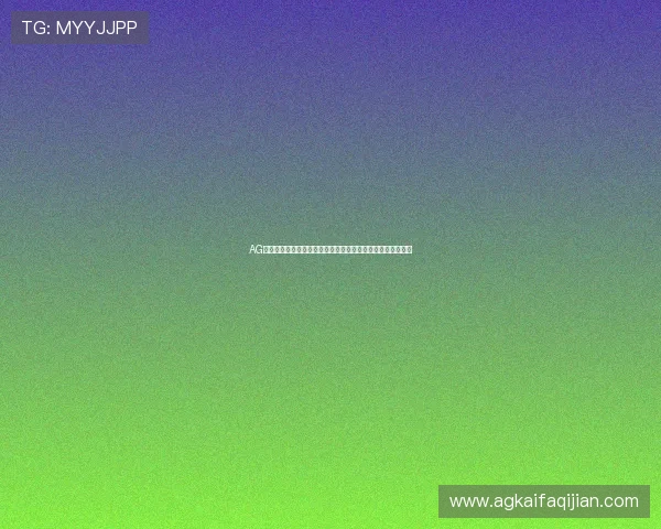 AG在线官网安全保障措施详解,确保每位玩家的资金与信息安全 AG在线官网安全保障措施详解,确保每位玩家的资金与信息安全