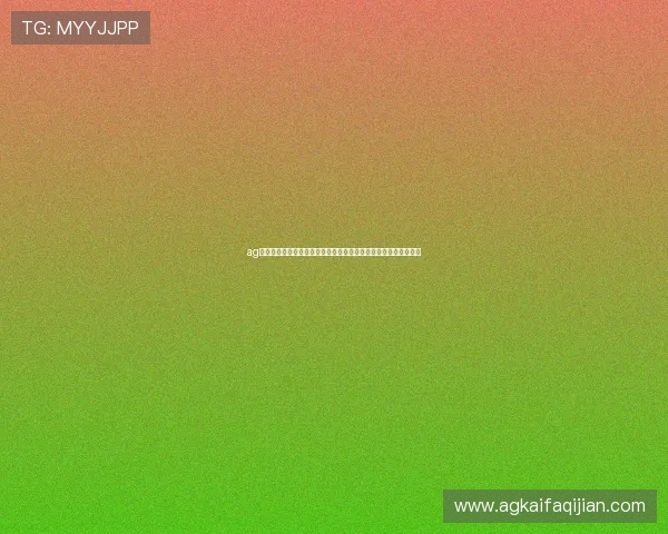 ag手机版娱乐平台最新优惠活动不断,助你轻松赢取丰厚奖励与福利 ag手机版娱乐平台最新优惠活动不断,助你轻松赢取丰厚奖励与福利