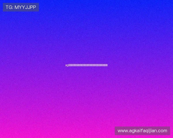ag真人手机版下载最新官方渠道,安全稳定的游戏下载指南推荐 ag真人手机版下载最新官方渠道,安全稳定的游戏下载指南推荐